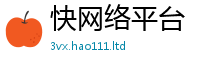 2025新澳门2025免费原料对7777788888管家婆老家凤凰